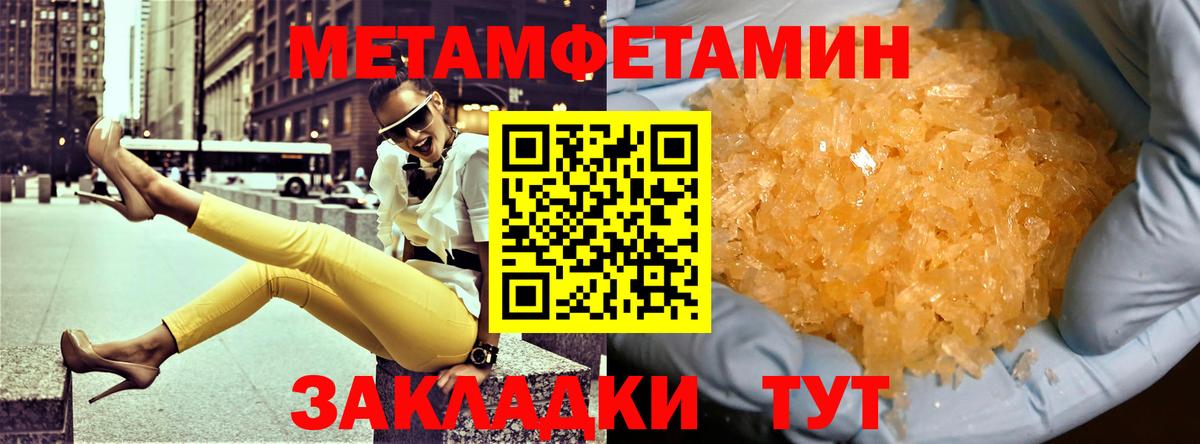 Amphetamine Premium Набережные Челны