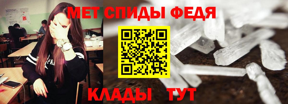 АМФЕТАМИН  Вход с VPN  Амфетамин  Набережные Челны  АМФЕТАМИН Premium 