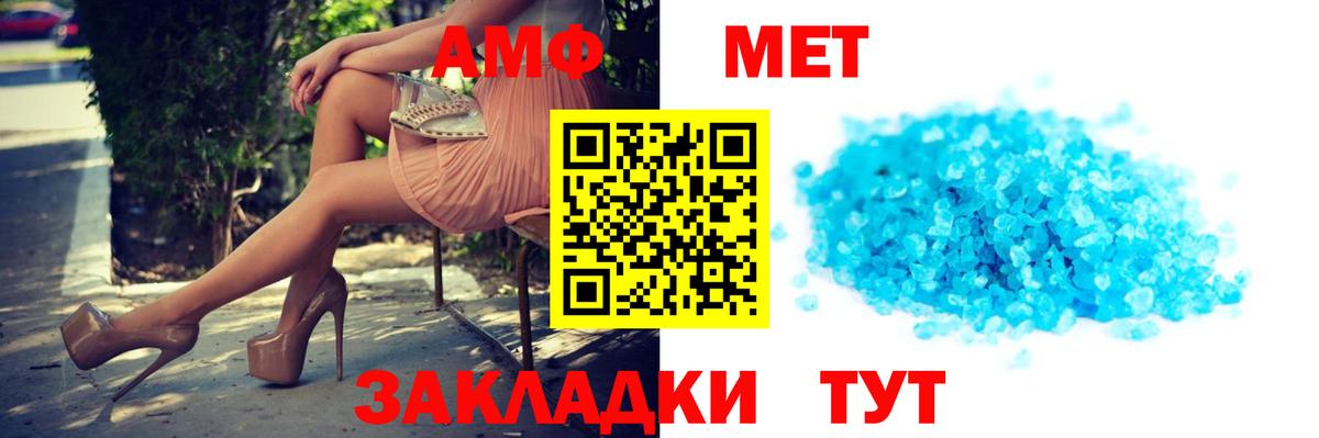 Набережные Челны  COCAIN  Гашиш  Мефедрон кристаллы  Мефедрон  Вход с VPN  Каннабис 