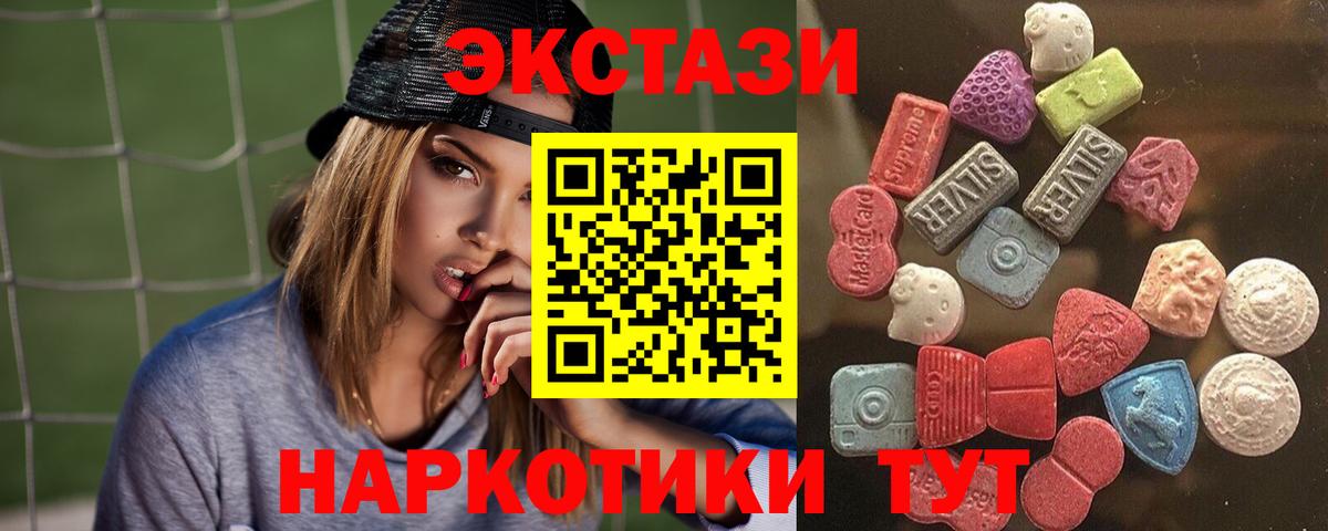 Ecstasy бентли Набережные Челны