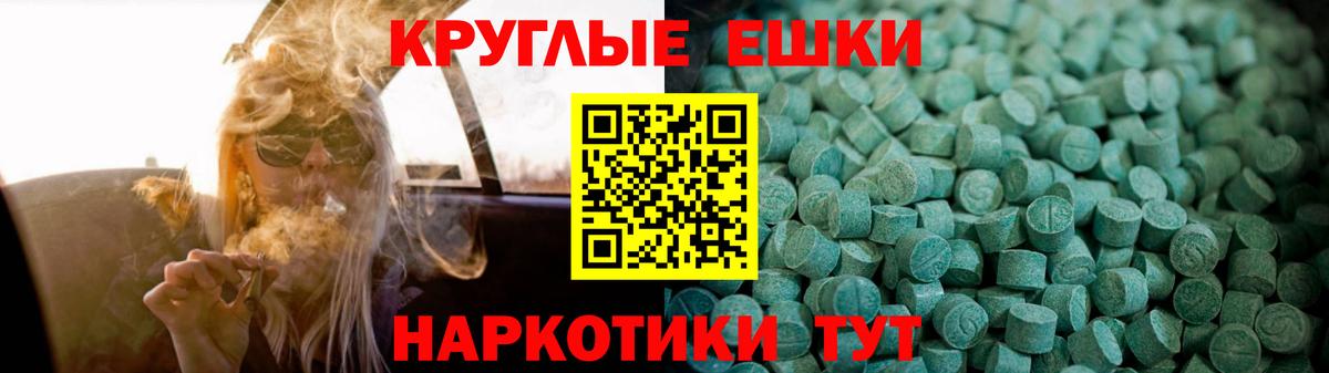 Набережные Челны  Ecstasy  Вход с VPN  Ecstasy 280 MDMA 