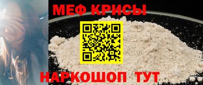 соль курить ск Рыбинск