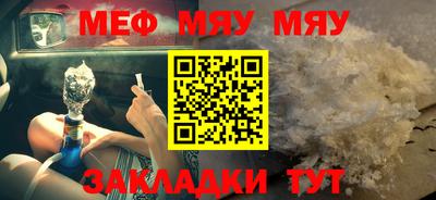 соль курить ск Рыбинск