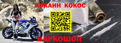 спайс Рузаевка