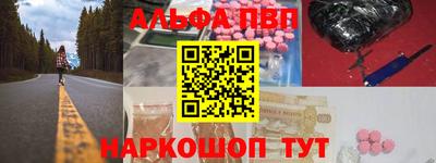 ешки Рязань