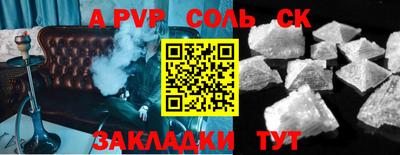 ешки Рязань