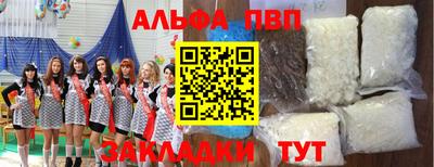 соль курить ск Рыбинск
