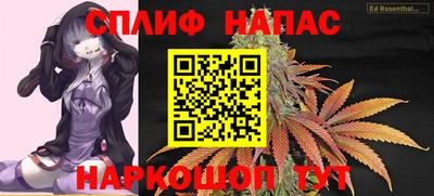 спайс Рузаевка