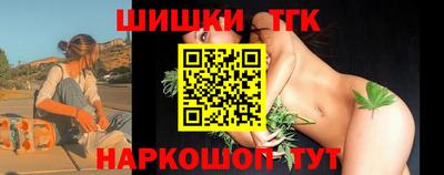 соль курить ск Рыбинск