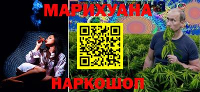 спайс Рузаевка