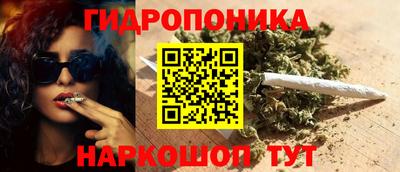 соль курить ск Рыбинск
