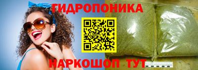 соль курить ск Рыбинск
