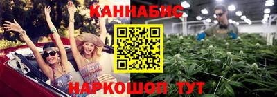 спайс Рузаевка