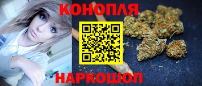 спайс Рузаевка