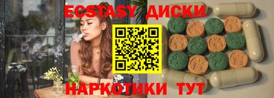 спайс Рузаевка