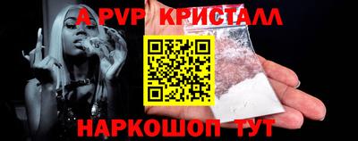 соль курить ск Рыбинск