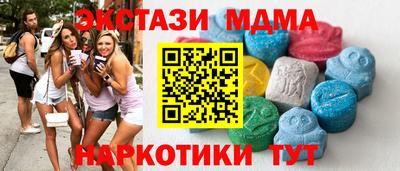 спайс Рузаевка