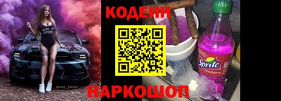 спайс Рузаевка