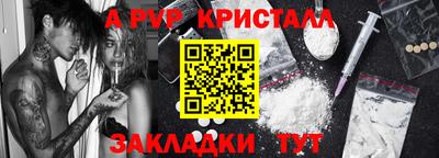 спайс Рузаевка