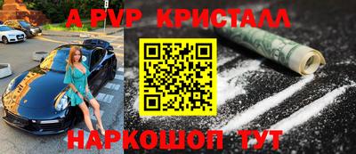 ешки Рязань