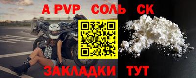 ешки Рязань