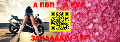 ешки Рязань