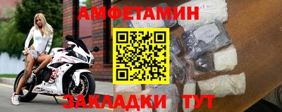спайс Рузаевка