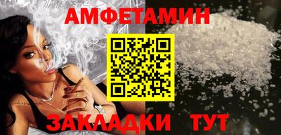 спайс Рузаевка