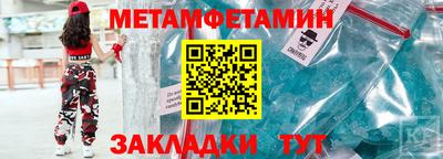 спайс Рузаевка