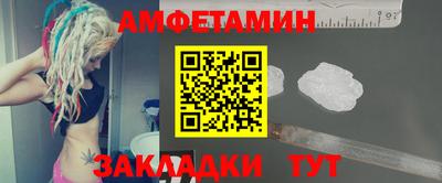 соль курить ск Рыбинск