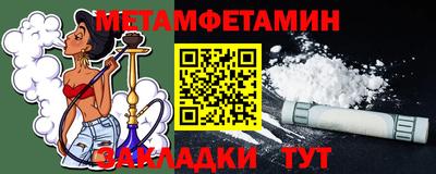 спайс Рузаевка