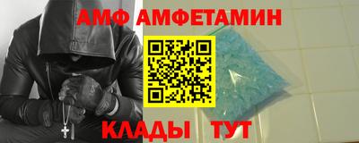 соль курить ск Рыбинск