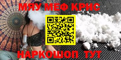 спайс Рузаевка