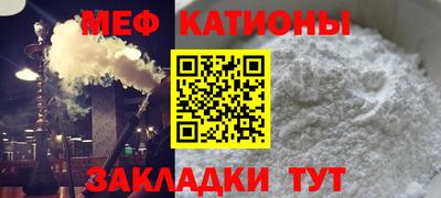 соль курить ск Рыбинск