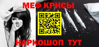 соль курить ск Рыбинск