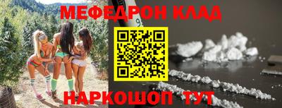 спайс Рузаевка