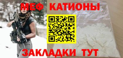 соль курить ск Рыбинск