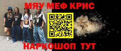 спайс Рузаевка