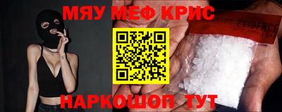 соль курить ск Рыбинск