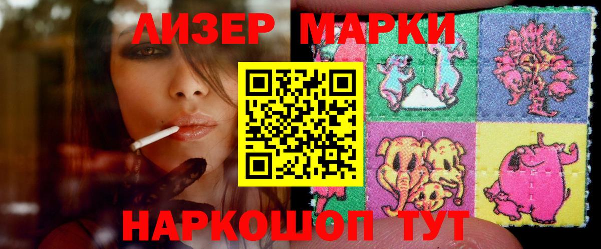 ЛСД экстази ecstasy  LSD-25 экстази кислота  Набережные Челны  LSD-25 экстази  Вход с VPN 