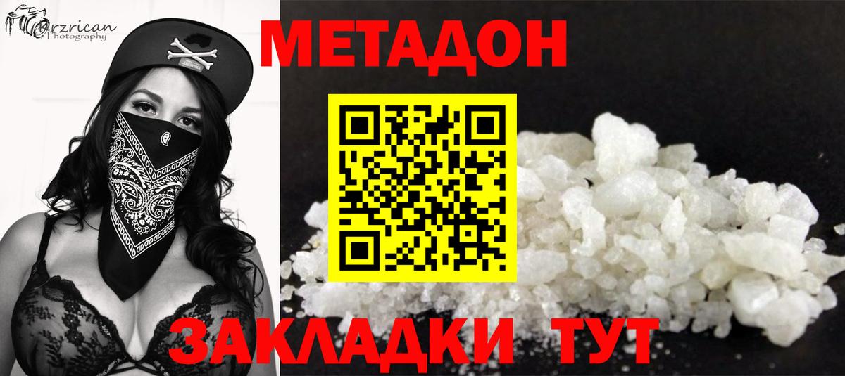 Галлюциногенные грибы Набережные Челны