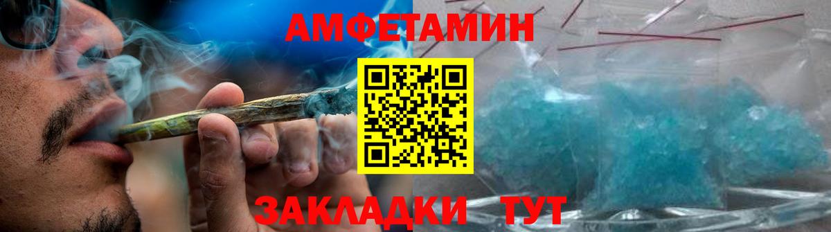 Метамфетамин витя  Метамфетамин витя  Набережные Челны  Первитин  Вход с VPN 