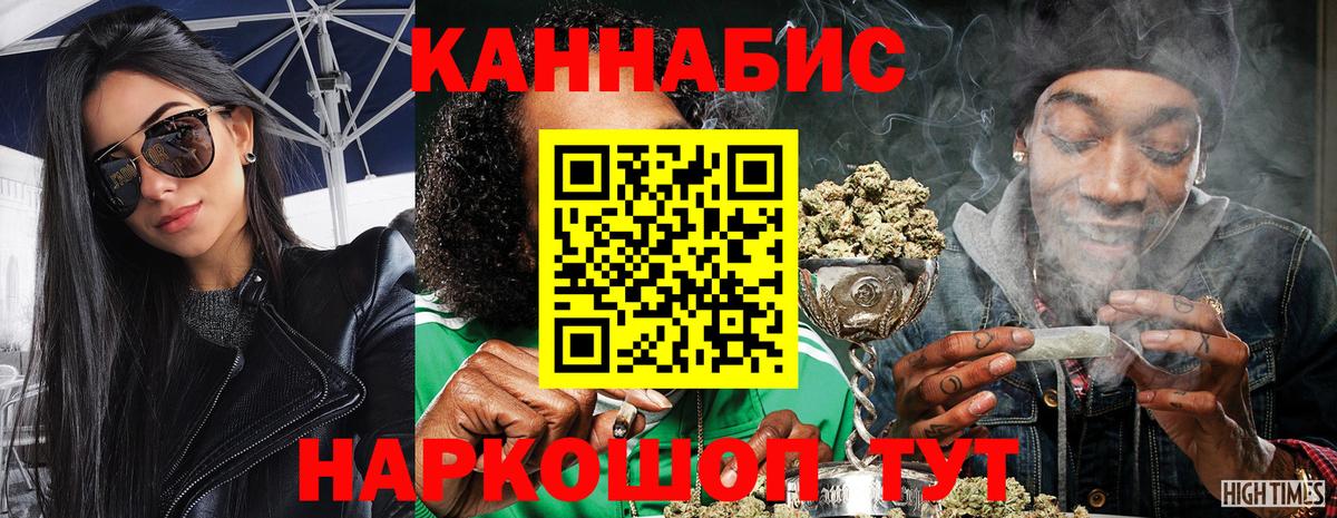 Марихуана MAZAR  Вход с VPN  Набережные Челны  Бошки марихуана семена  Канабис план  Канабис семена 